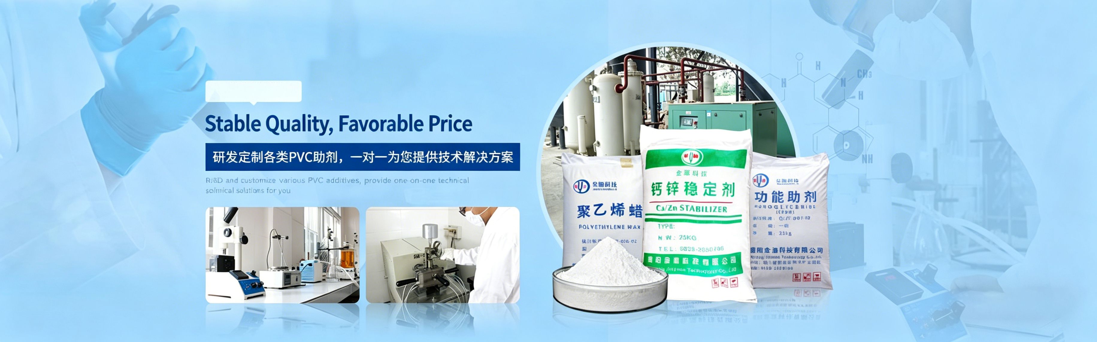 PVC Stabilizer Banner 1