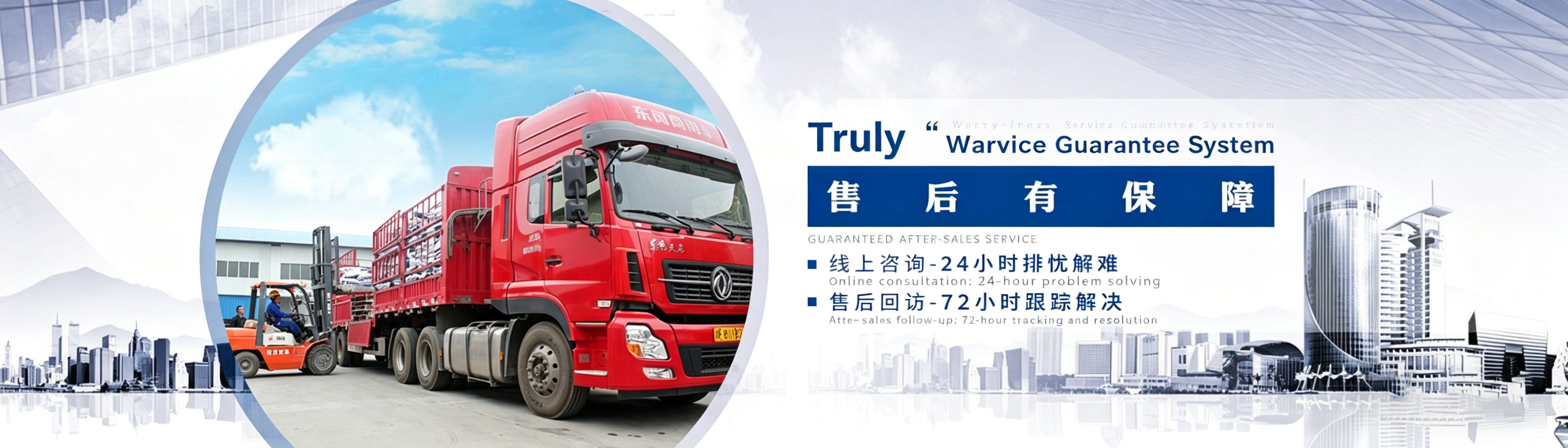 PVC Stabilizer Banner 3